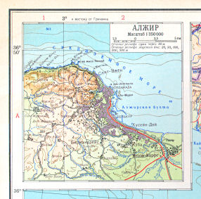 Атлас Мира / Atlas Mira (1954)
202а. Алжир