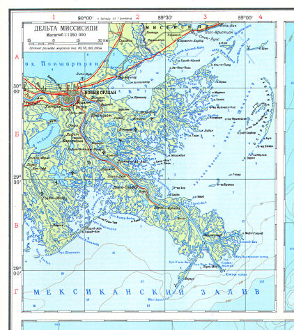 Атлас Мира / Atlas Mira (1954)
214а. Дельта Миссисипи
