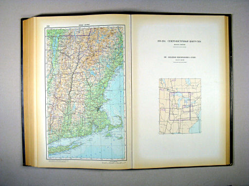 Атлас Мира / Atlas Mira (1954)
232. Новая Англия