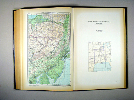 Атлас Мира / Atlas Mira (1954)
238. Средне-атлантический район США