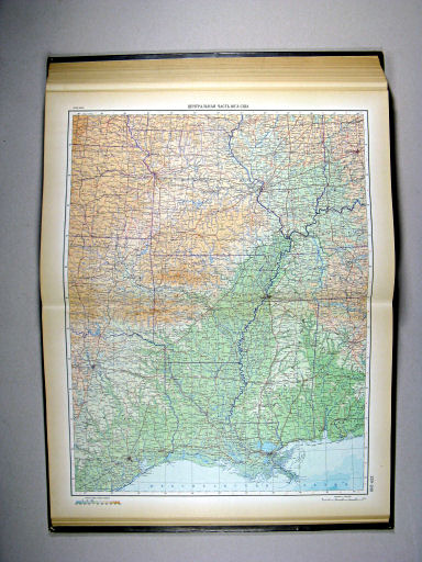 Атлас Мира / Atlas Mira (1954)
239-240. Центральная часть юга США