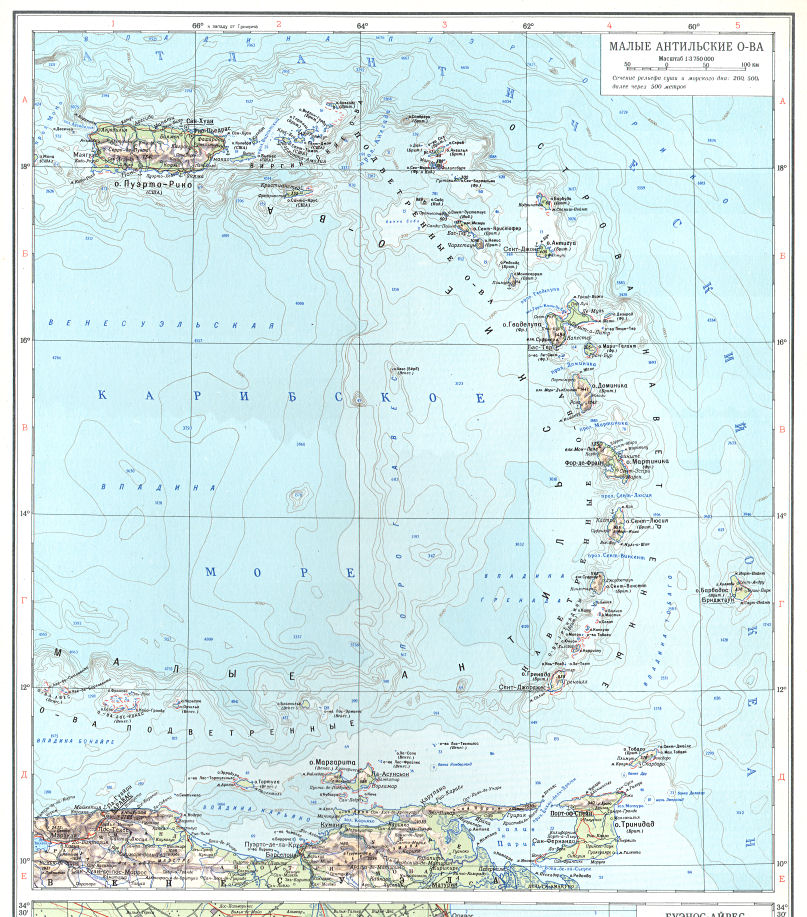 Атлас Мира / Atlas Mira (1954)
256а. Малые Антильские острова