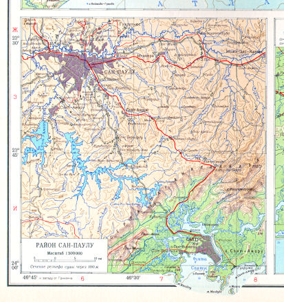 Атлас Мира / Atlas Mira (1954)
262а. Район Сан-Паулу
