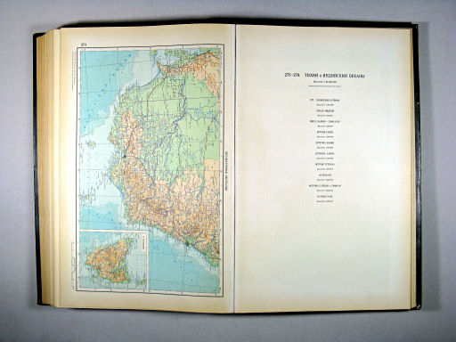 Атлас Мира / Atlas Mira (1954)
274. Юго-восточная Австралия