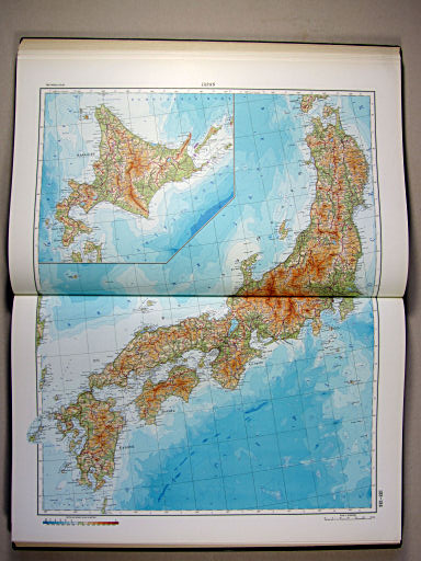 The World Atlas / Атлас Мира (1967)
123-124. Japan