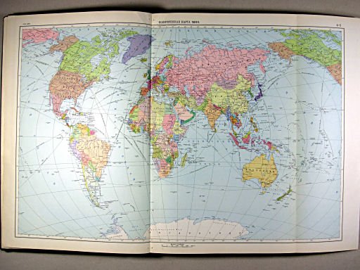 Атлас Мира / Atlas Mira (1967)
4-5. Политическая карта мира