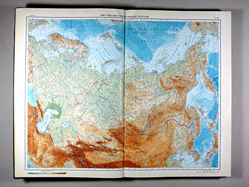 Атлас Мира / Atlas Mira (1967)
7-8. Союз Советских Социалистических Республик, физическая карта
