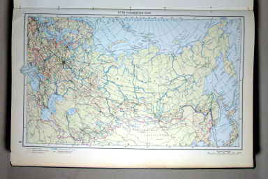 Атлас Мира / Atlas Mira (1967)
9. Пути сообщения СССР