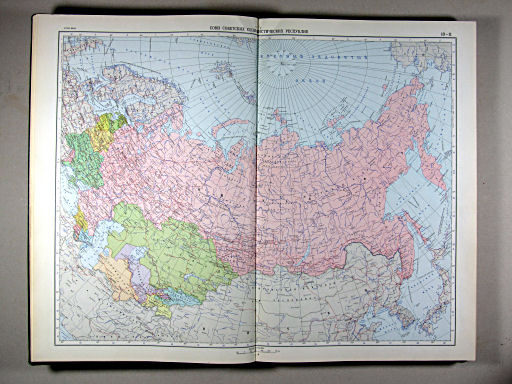 Атлас Мира / Atlas Mira (1967)
10-11. Союз Советских Социалистических Республик, политико-административная карта