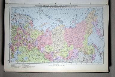Атлас Мира / Atlas Mira (1967)
12. Российская Советская Федеративная Социалистическая Республика, политико-административная карта