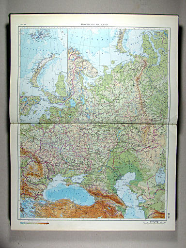 Атлас Мира / Atlas Mira (1967)
13-14. Европейская часть СССР