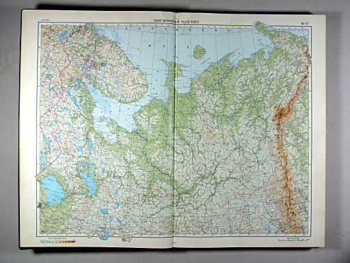 Атлас Мира / Atlas Mira (1967)
16-17. Север европейской части РСФСР