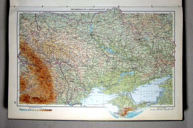 Атлас Мира / Atlas Mira (1967)
21. Украинская ССР и Молдавская ССР