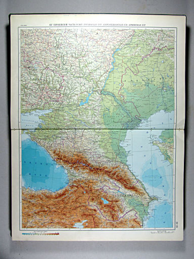 Атлас Мира / Atlas Mira (1967)
22-23. Юг европейской части РСФСР, Грузинская ССР, Азербайджанская ССР, Армянская ССР