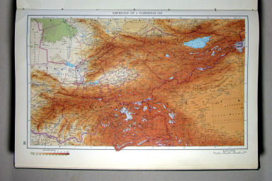 Атлас Мира / Atlas Mira (1967)
30. Киргизская ССР и Таджикская ССР