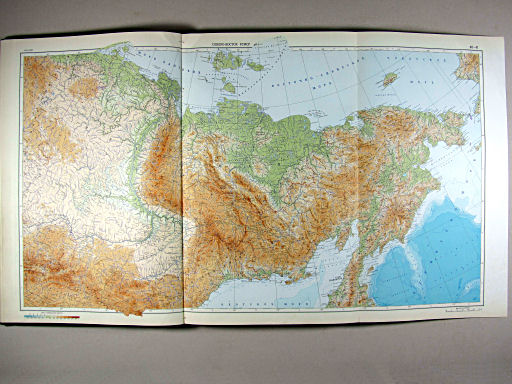 Атлас Мира / Atlas Mira (1967)
40-41. Северо-восток РСФСР