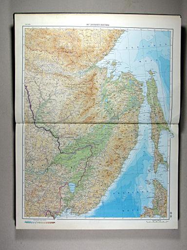 Атлас Мира / Atlas Mira (1967)
43-44. Юг Дальнего Востока