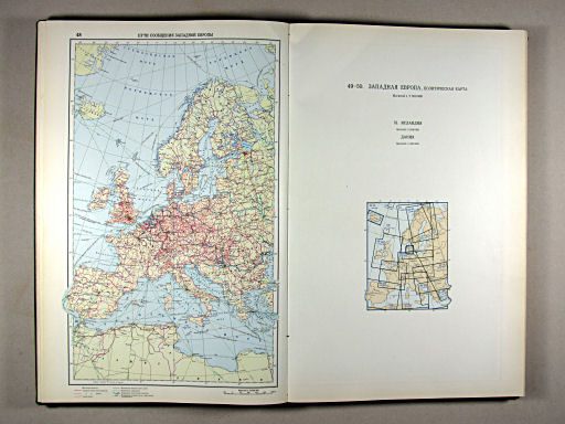 Атлас Мира / Atlas Mira (1967)
48. Пути сообщения западной Европы