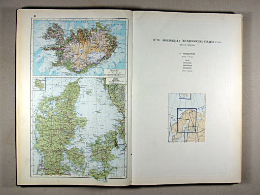 Атлас Мира / Atlas Mira (1967)
51. Исландия. Дания