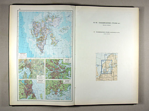 Атлас Мира / Atlas Mira (1967)
54. Шпицберген. Осло, Стокгольм, Копенгаген, Хельсинки
