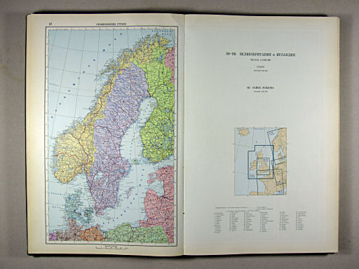 Атлас Мира / Atlas Mira (1967)
57. Скандинавские страны, политическая карта