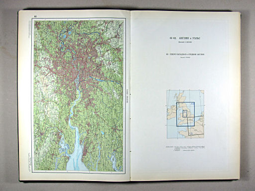 Атлас Мира / Atlas Mira (1967)
60. Район Лондона