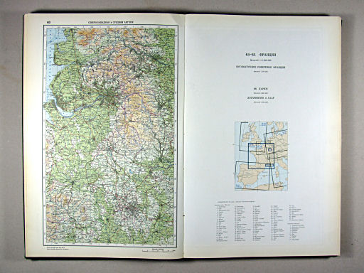 Атлас Мира / Atlas Mira (1967)
63. Северо-западная и средняя Англия