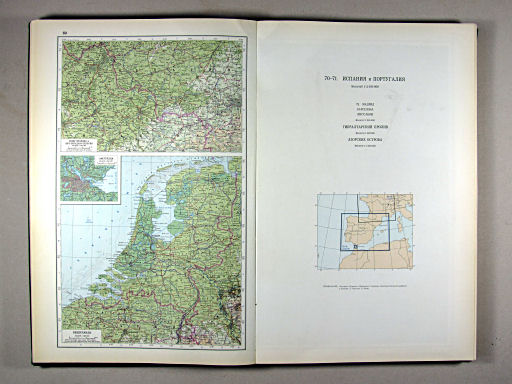 Атлас Мира / Atlas Mira (1967)
69. Север Франции и юго-западная Бельгия. Нидерланды