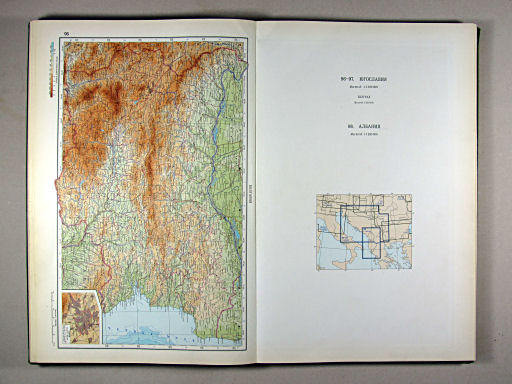 Атлас Мира / Atlas Mira (1967)
95. Болгария