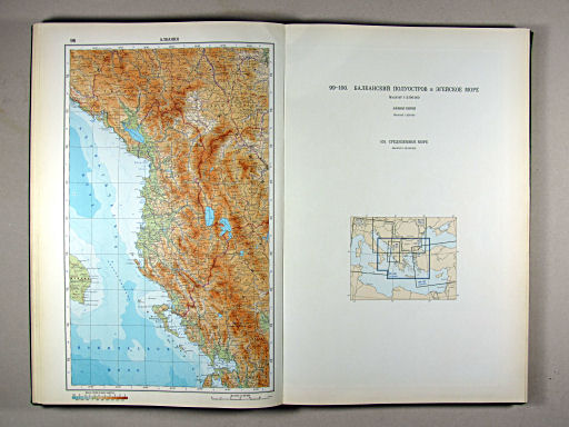 Атлас Мира / Atlas Mira (1967)
98. Албания