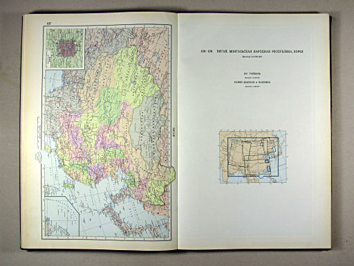 Атлас Мира / Atlas Mira (1967)
107. Китай, политическая карта
