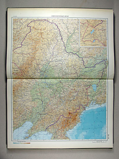 Атлас Мира / Atlas Mira (1967)
114-115. Северо-восточный Китай