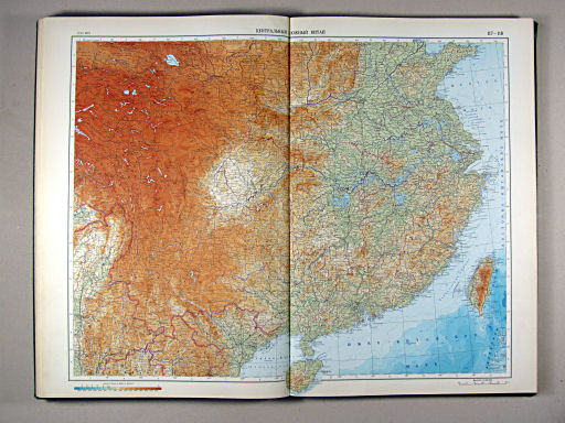 Атлас Мира / Atlas Mira (1967)
117-118. Центральный и южный Китай
