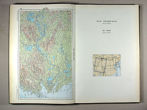 Атлас Мира / Atlas Mira (1967)
119. Район нижней Янцзы