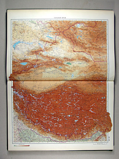 Атлас Мира / Atlas Mira (1967)
120-121. Западный Китай