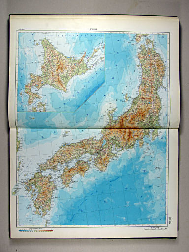 Атлас Мира / Atlas Mira (1967)
123-124. Япония