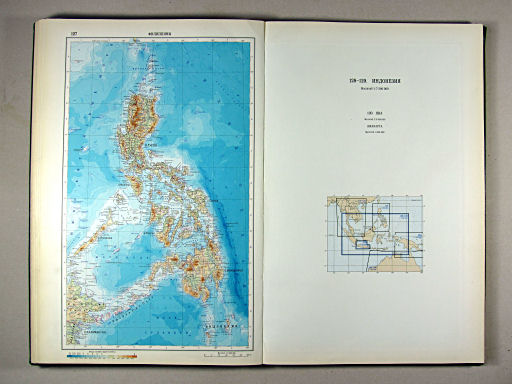 Атлас Мира / Atlas Mira (1967)
127. Филиппины