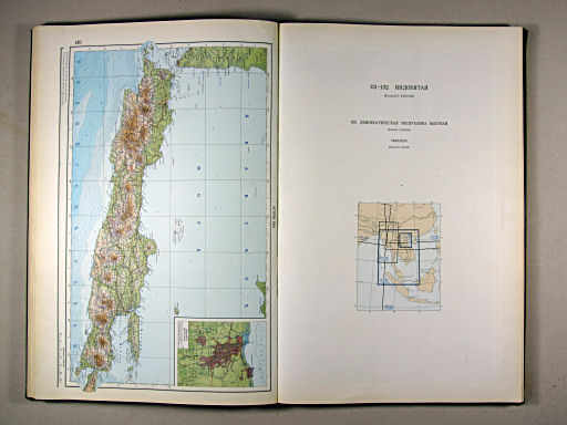 Атлас Мира / Atlas Mira (1967)
130. Ява