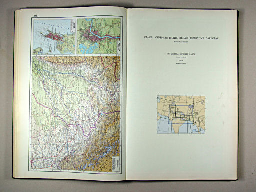 Атлас Мира / Atlas Mira (1967)
136. Пенджаб