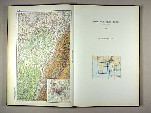 Атлас Мира / Atlas Mira (1967)
139. Долина верхнего Ганга