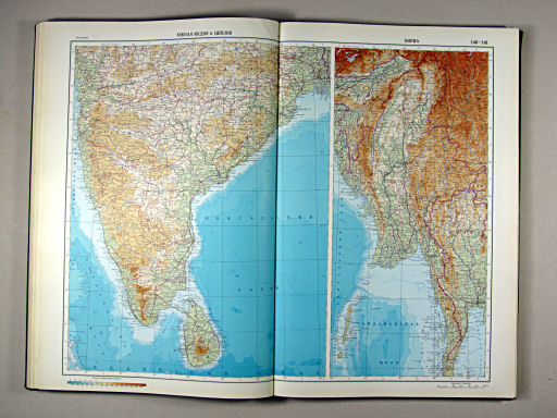 Атлас Мира / Atlas Mira (1967)
140-141. Южная Индия и Цейлон. Бирма