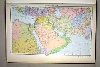 Атлас Мира / Atlas Mira (1967)
154. Ближний и средний Восток, политическая карта