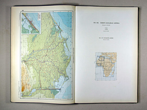 Атлас Мира / Atlas Mira (1967)
163. Дельта Нила и Суэцкий канал