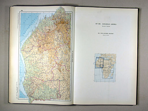 Атлас Мира / Atlas Mira (1967)
166. Юг западной Африки
