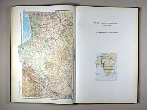 Атлас Мира / Atlas Mira (1967)
169. Того, Дагомея, Нигерия