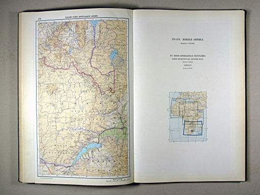 Атлас Мира / Atlas Mira (1967)
172. Рудный район центральной Африки