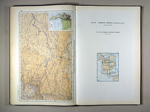 Атлас Мира / Atlas Mira (1967)
175. Южно-Африканская Республика (Район Витватерсранд-Высокий Велд)