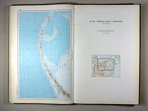 Атлас Мира / Atlas Mira (1967)
184. Алеутские острова