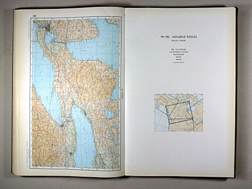 Атлас Мира / Atlas Mira (1967)
190. Юг Онтарио