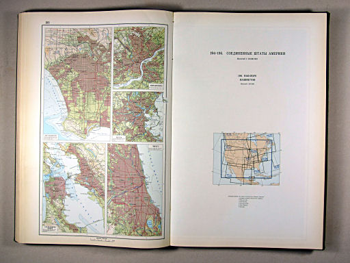 Атлас Мира / Atlas Mira (1967)
193. Лос-Анджелес, Сан-Франциско, Окленд, Филадельфия, Бостон, Чикаго